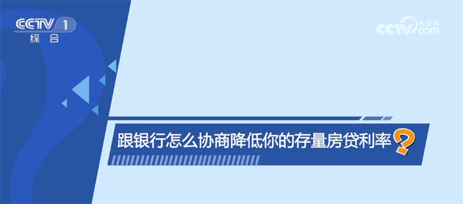 OB体育新政落地给房地产市场带来哪些变化？详细解读六大热点问题(图3)