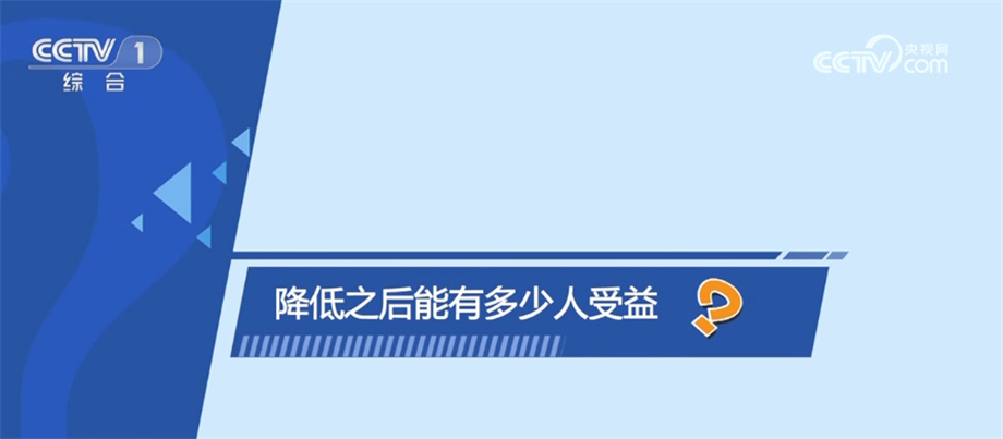 OB体育新政落地给房地产市场带来哪些变化？详细解读六大热点问题(图5)