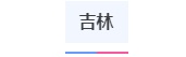 辽宁高考报名网址登录_2024年辽宁省普通高考网上报名系统_辽宁省普通高考报名系统网址