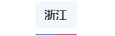 辽宁高考报名网址登录_2024年辽宁省普通高考网上报名系统_辽宁省普通高考报名系统网址