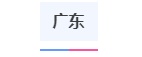 2024年辽宁省普通高考网上报名系统_辽宁省普通高考报名系统网址_辽宁高考报名网址登录