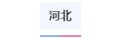 2024年辽宁省普通高考网上报名系统_辽宁高考报名网址登录_辽宁省普通高考报名系统网址