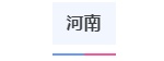 辽宁高考报名网址登录_辽宁省普通高考报名系统网址_2024年辽宁省普通高考网上报名系统