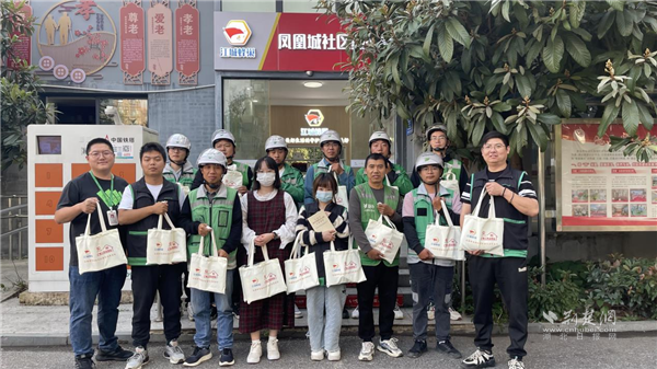 图片2.png.png