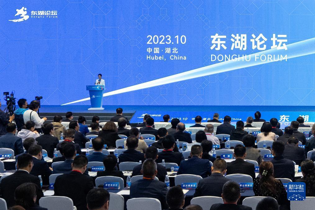 首屆東湖論壇在武漢開幕