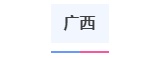 2024年辽宁省普通高考网上报名系统_辽宁高考报名网址登录_辽宁省普通高考报名系统网址