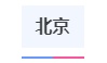 2024年辽宁省普通高考网上报名系统_辽宁高考报名网址登录_辽宁省普通高考报名系统网址