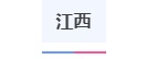 2024年辽宁省普通高考网上报名系统_辽宁省普通高考报名系统网址_辽宁高考报名网址登录