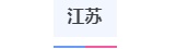 辽宁省普通高考报名系统网址_2024年辽宁省普通高考网上报名系统_辽宁高考报名网址登录