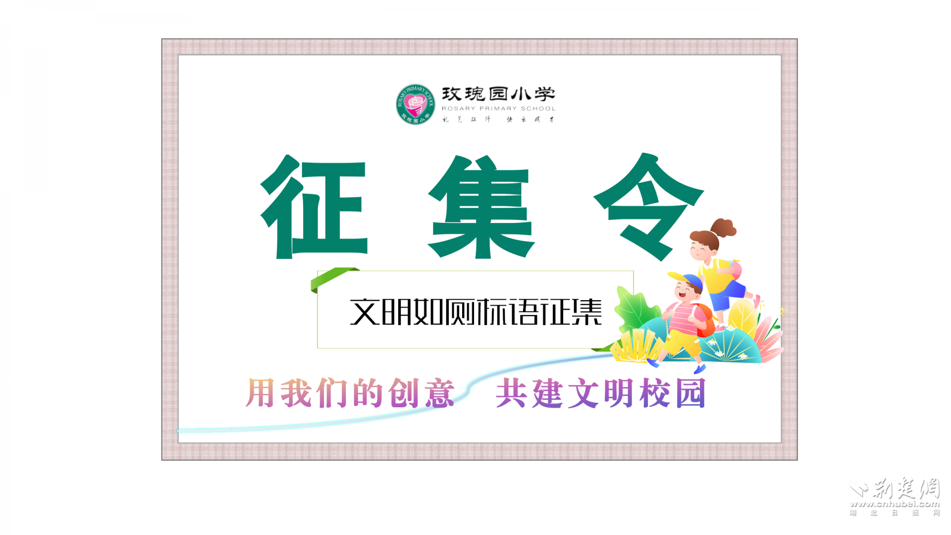 玫瑰园5.png.png