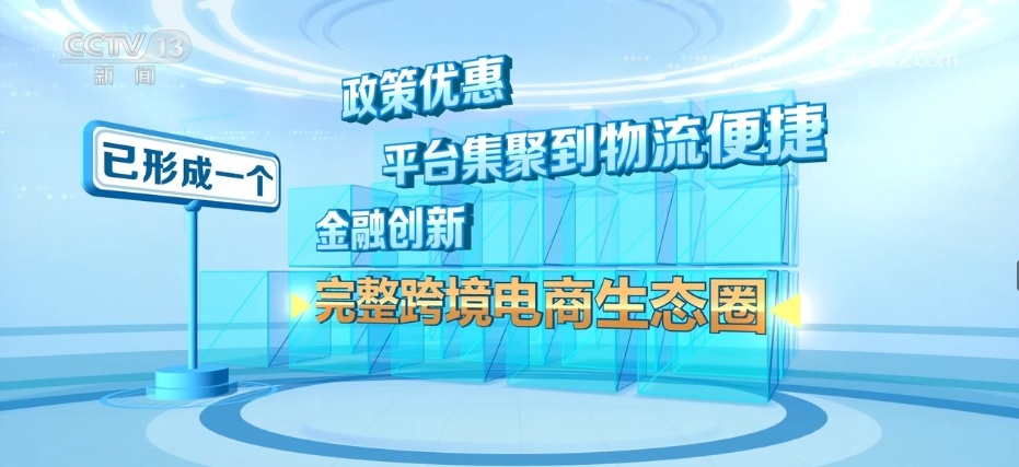 Kaiyun中国：跨越山海“牵手”世界“一带一路”进口生鲜“1小时达”设想照进现实(图5)
