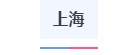 辽宁省普通高考报名系统网址_2024年辽宁省普通高考网上报名系统_辽宁高考报名网址登录