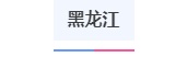 2024年辽宁省普通高考网上报名系统_辽宁省普通高考报名系统网址_辽宁高考报名网址登录