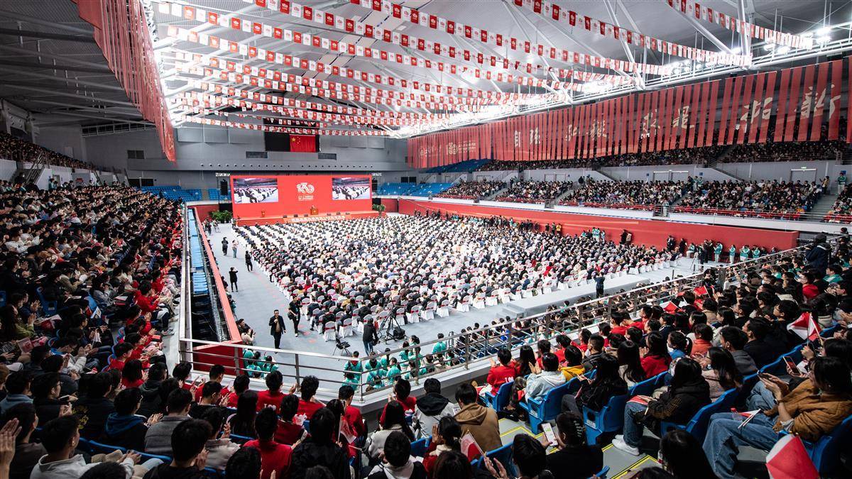 武汉大学举行庆祝建校130周年大会