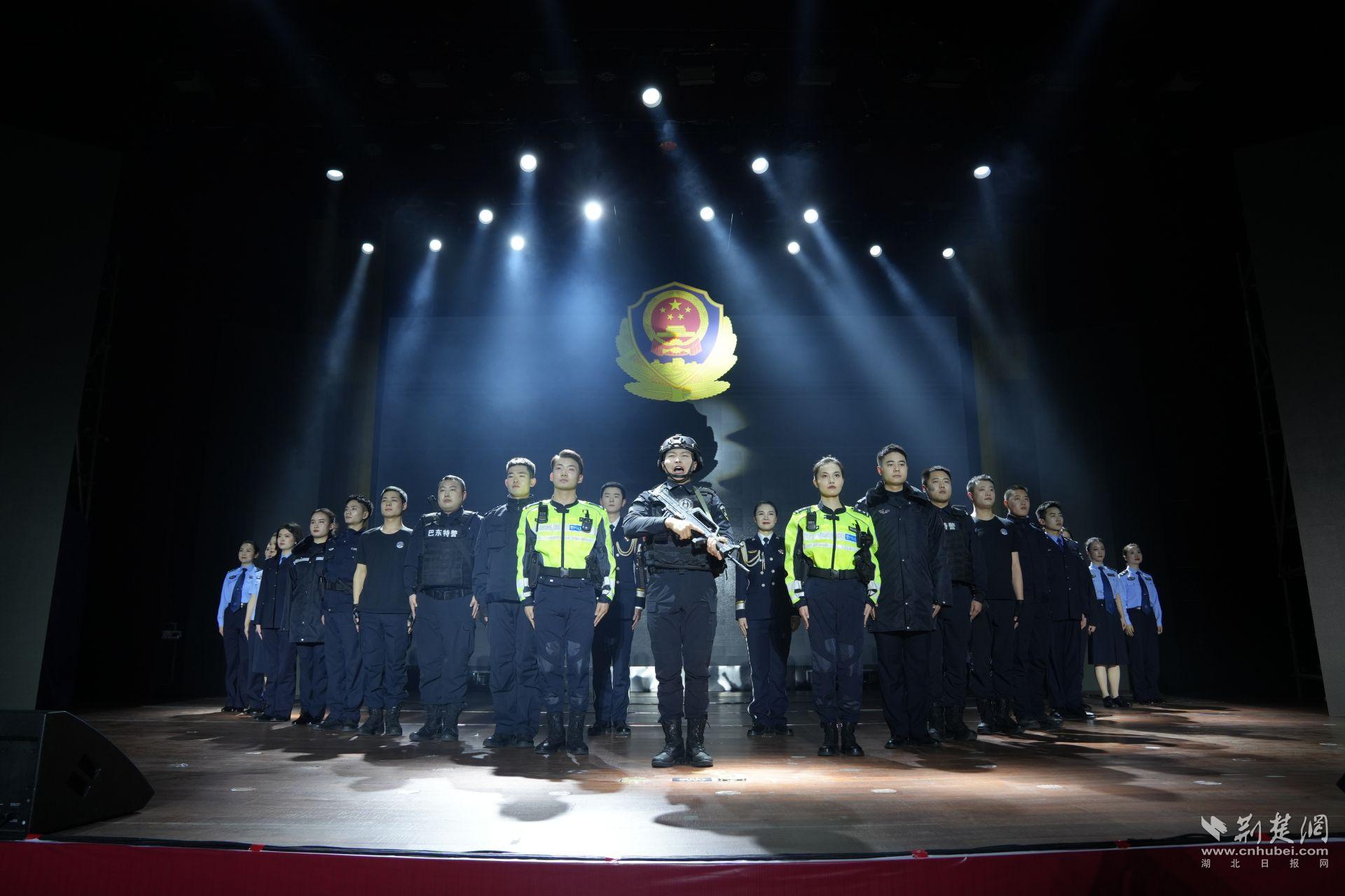 恩施州公安机关举行庆祝中国人民警察节系列主题活动