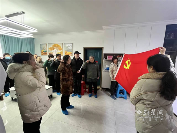 宣读入党誓词.png.png
