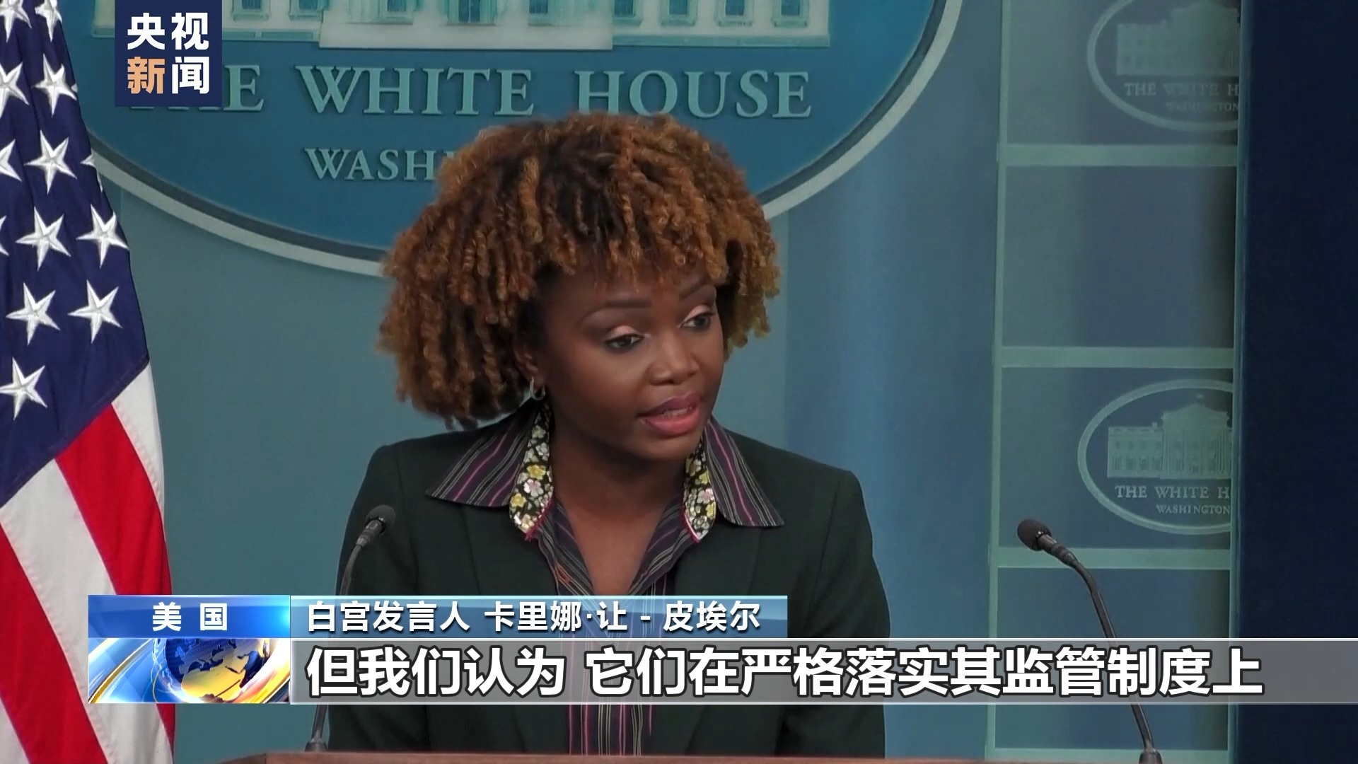 美国大选现人工智能造假 立法慢引担忧(图6)