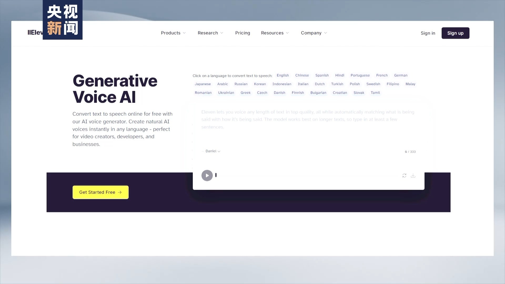 美国大选现人工智能造假 立法慢引担忧(图1)