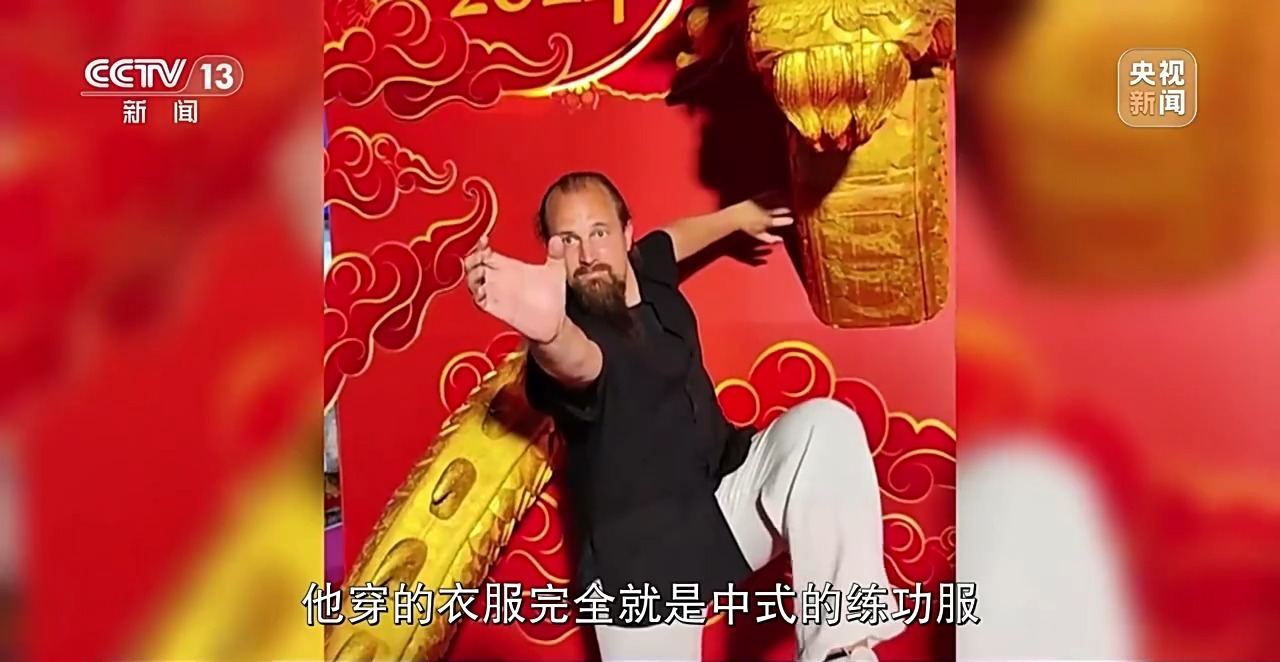 新闻周刊丨武当有位洋“道长” 挥剑练武传播中国传统文化