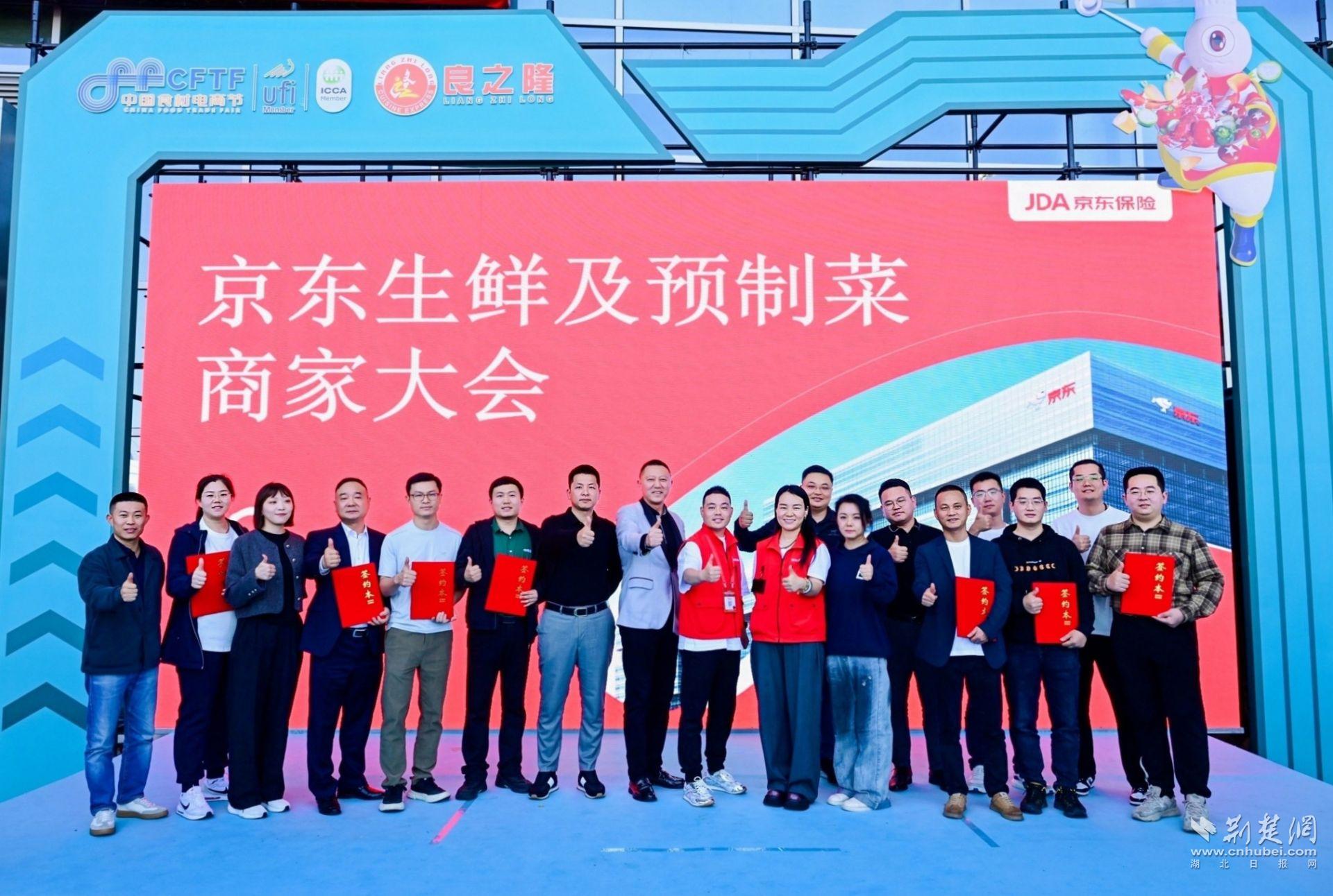 开云网址2024良之隆预制菜展览会开幕呼吁尽快健全标准化生产体系(图1)