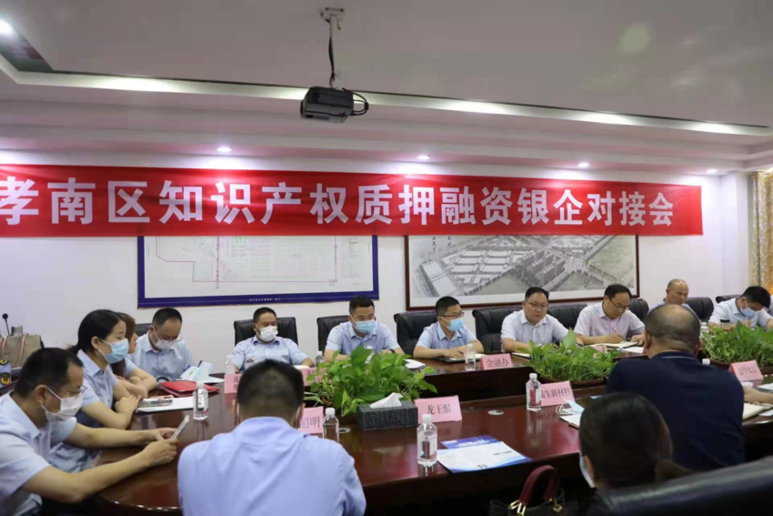 “知识产权强区”试点 促进新质生产力发展提速(图1)