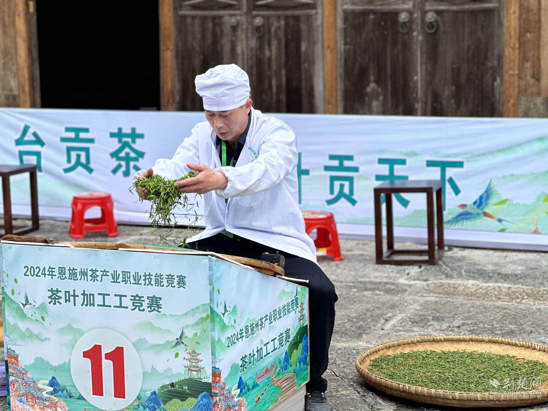 茶叶加工.jpg.jpg