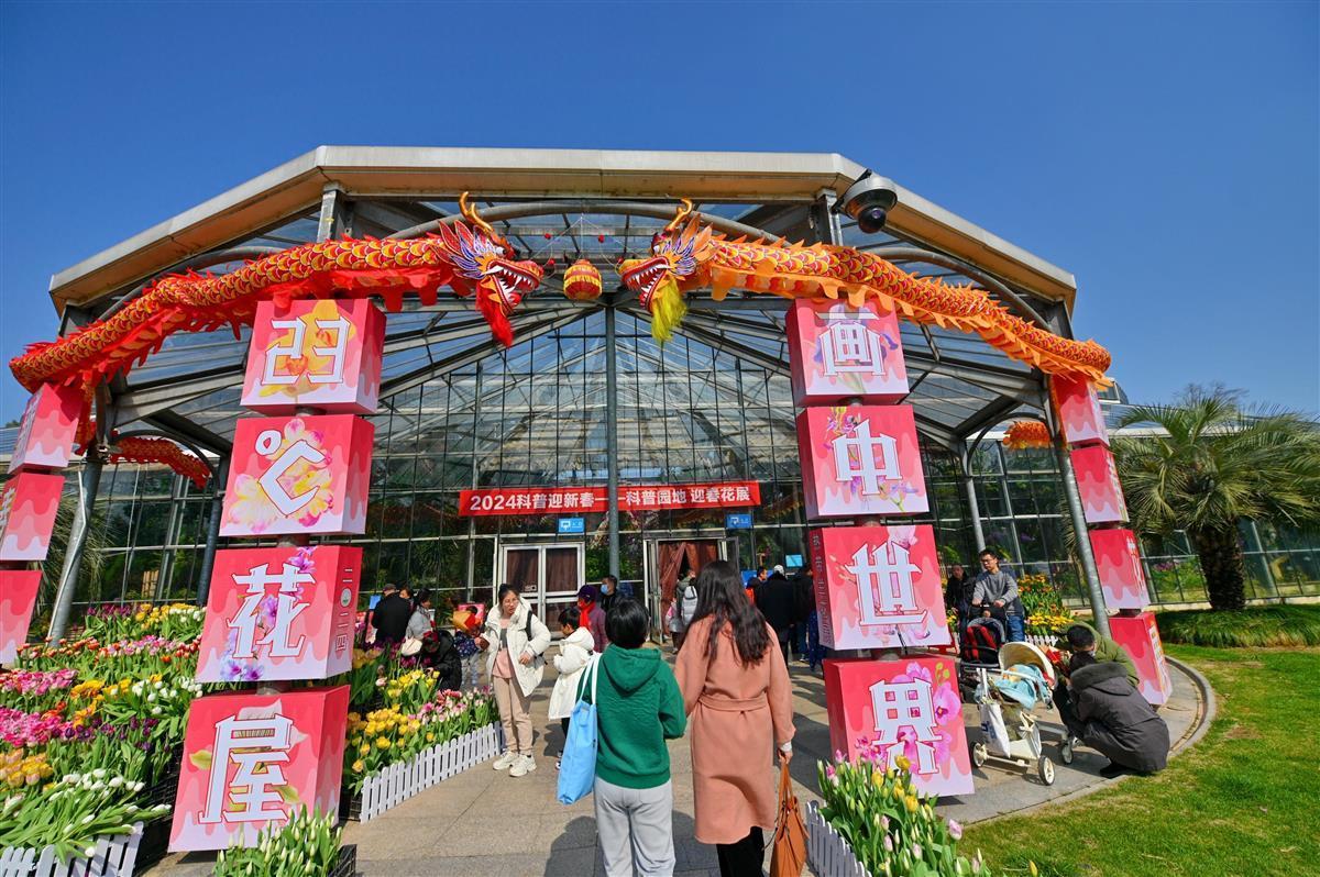 半岛综合app半价+送花！三八妇女节来武汉动物园赴春花之约(图2)