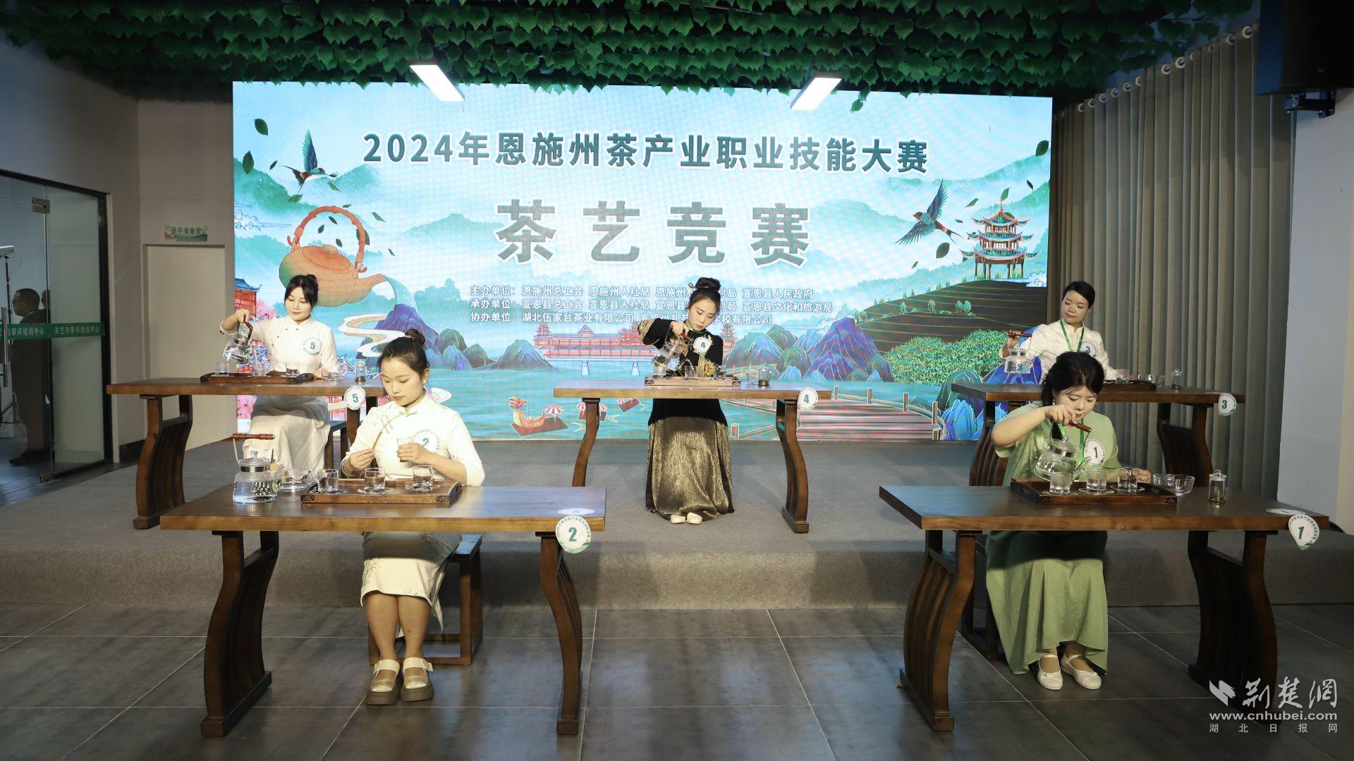 茶艺大赛.jpg.jpg