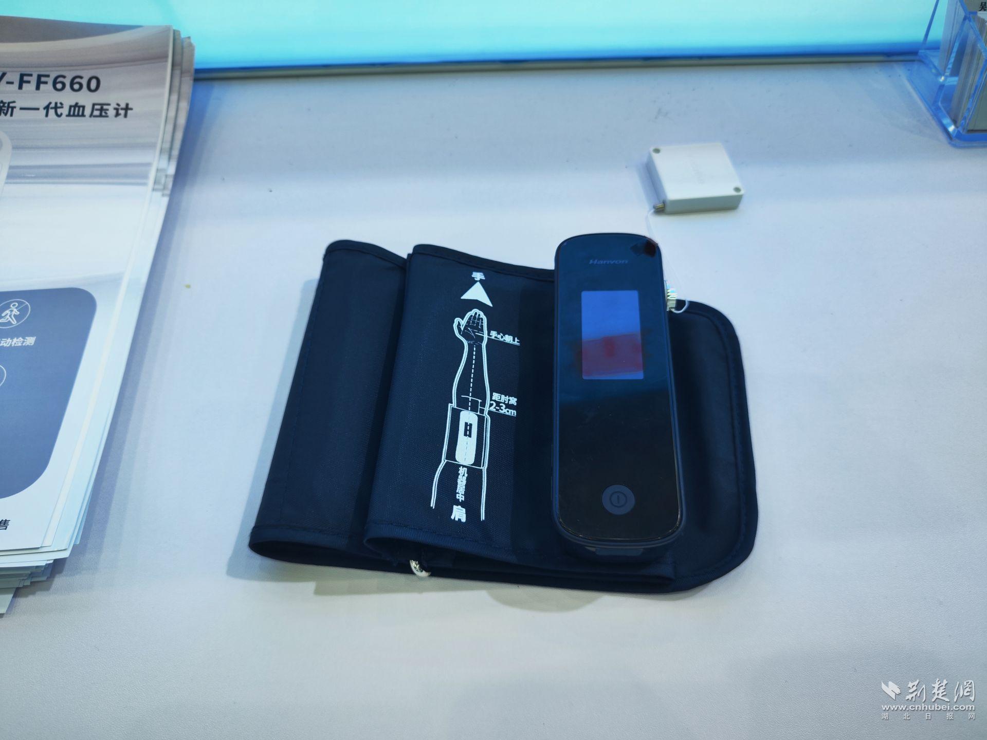 易倍体育网站：2024年世界大健康博览会在汉举办多款智慧医疗产品集中亮相(图3)