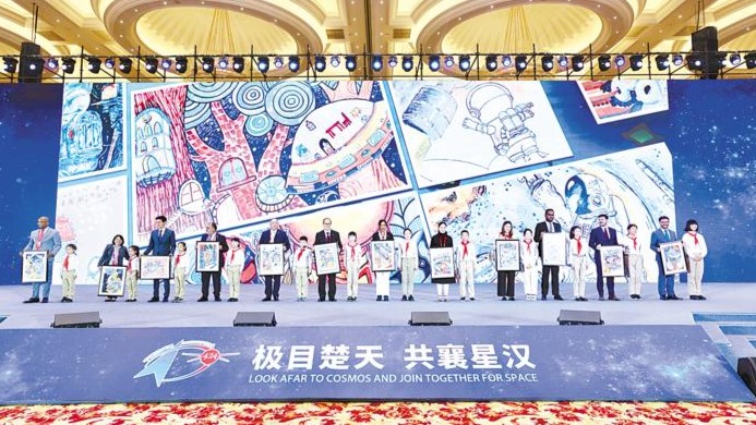  2024 "China Aerospace Day" main event held in Wuhan