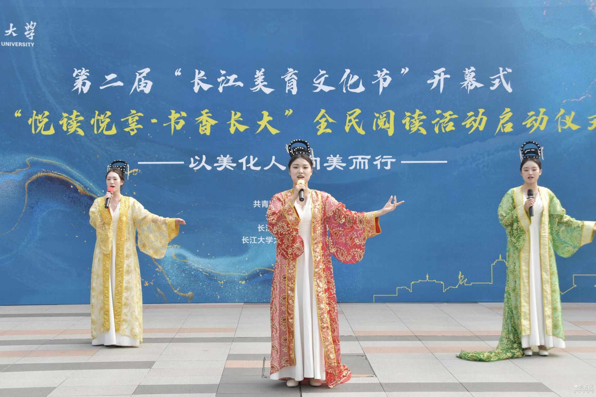 美育浸润书香 长江大学举办第二届美育文化节