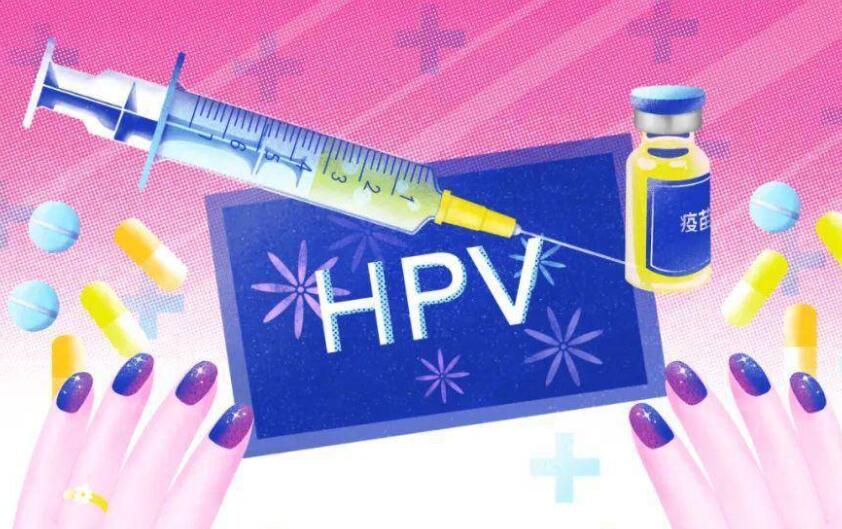 四价、九价HPV疫苗，湖北623家医疗卫生机构可接种