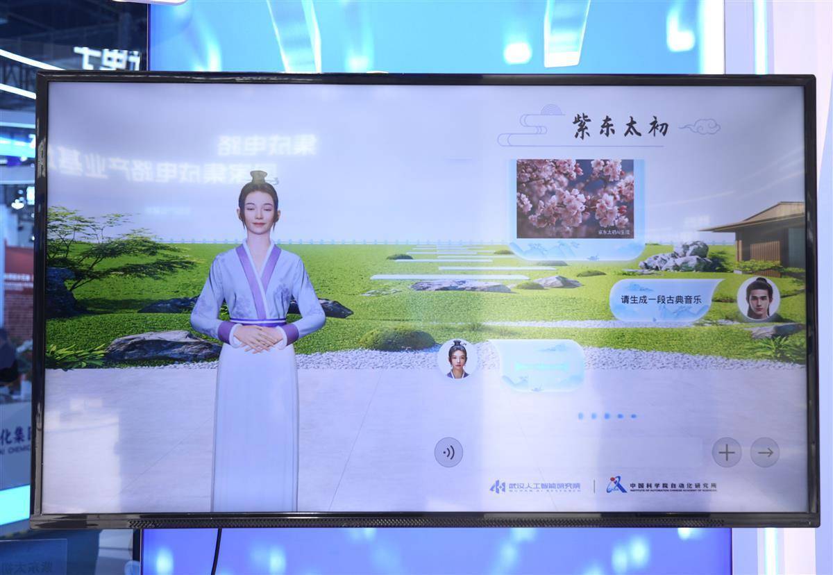 品牌盛宴竞相“秀”出新质生产力以创“新”之力“质”造湖北品牌(图2)