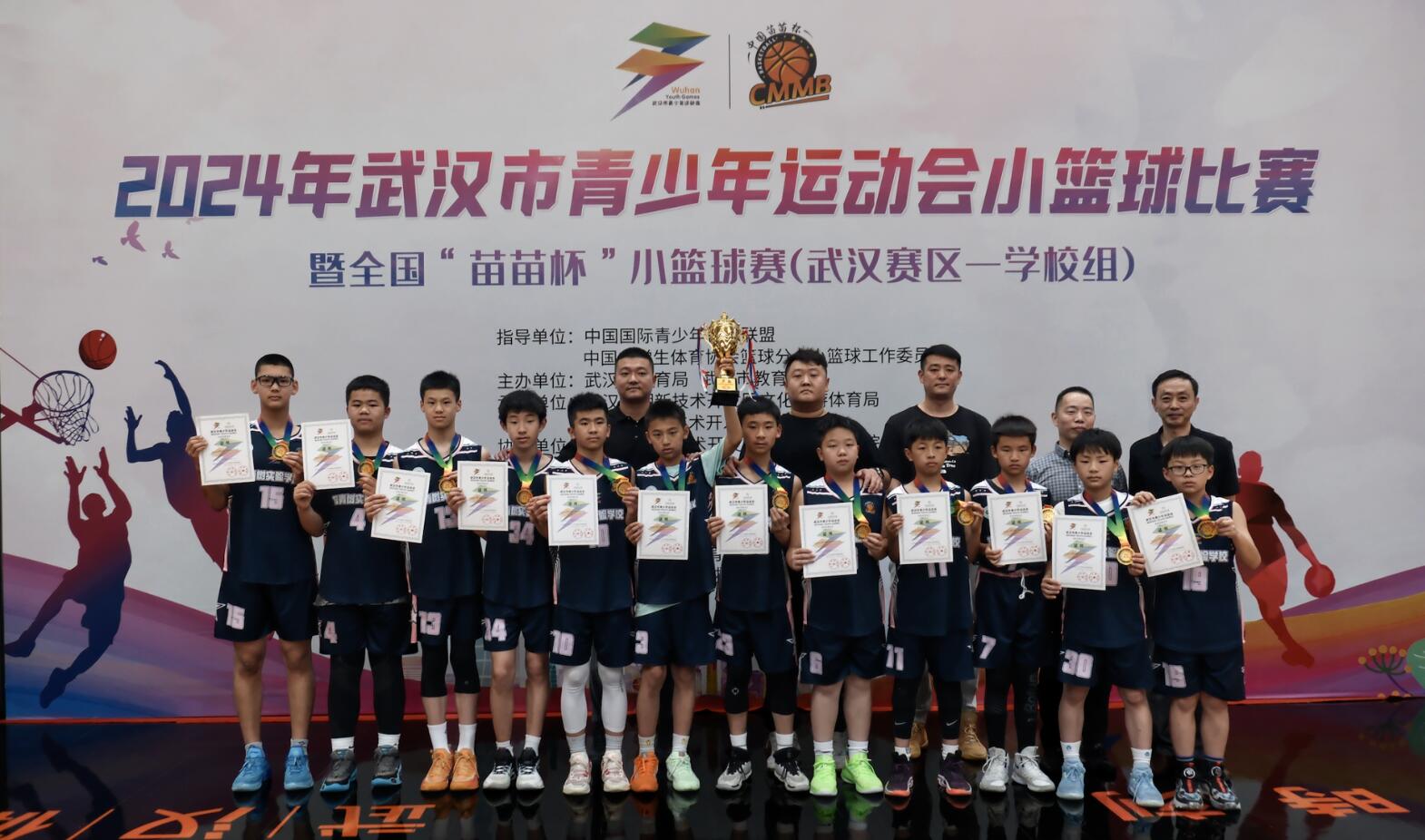 2024年武汉小篮球赛（学校组）圆满落幕