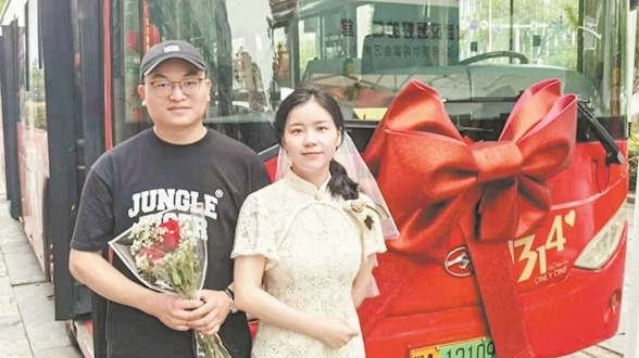 武汉20余对新人决定将在公交车上办婚礼