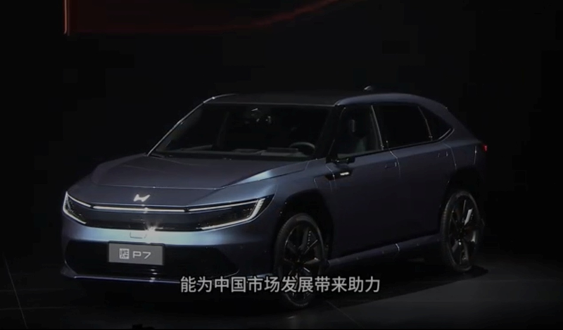 本田“烨”品牌的东方智慧与中国汽车产业的全新时代