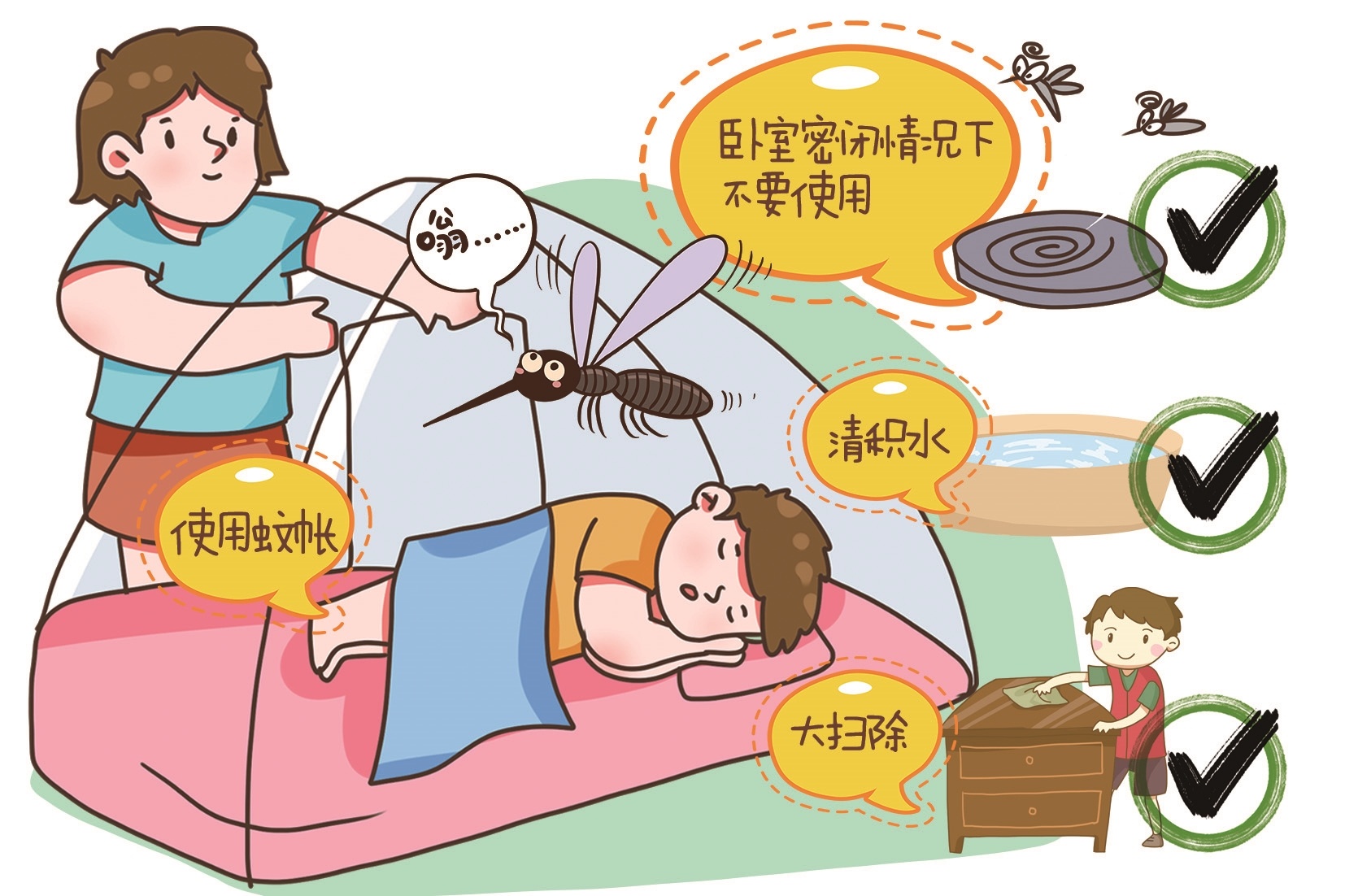 3岁女童使用驱蚊产品过敏 专家：最好选择物理驱蚊