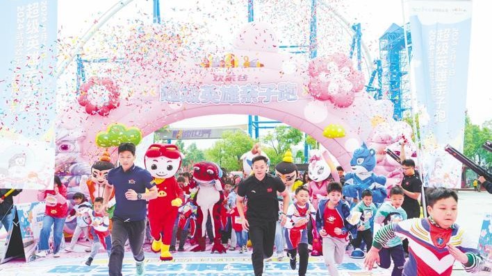 武汉欢乐谷超级儿童节童趣开幕