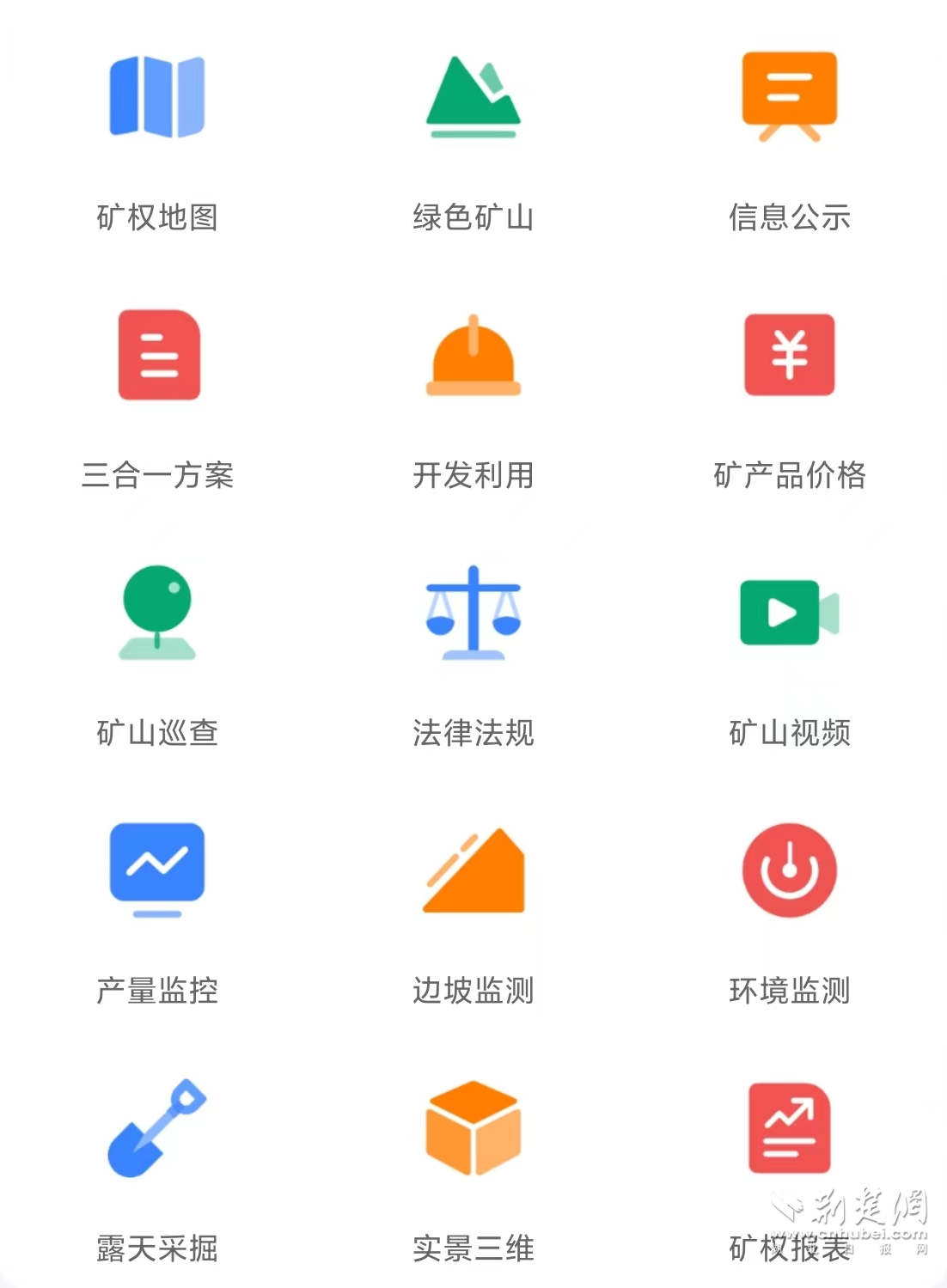 图片2.png.png