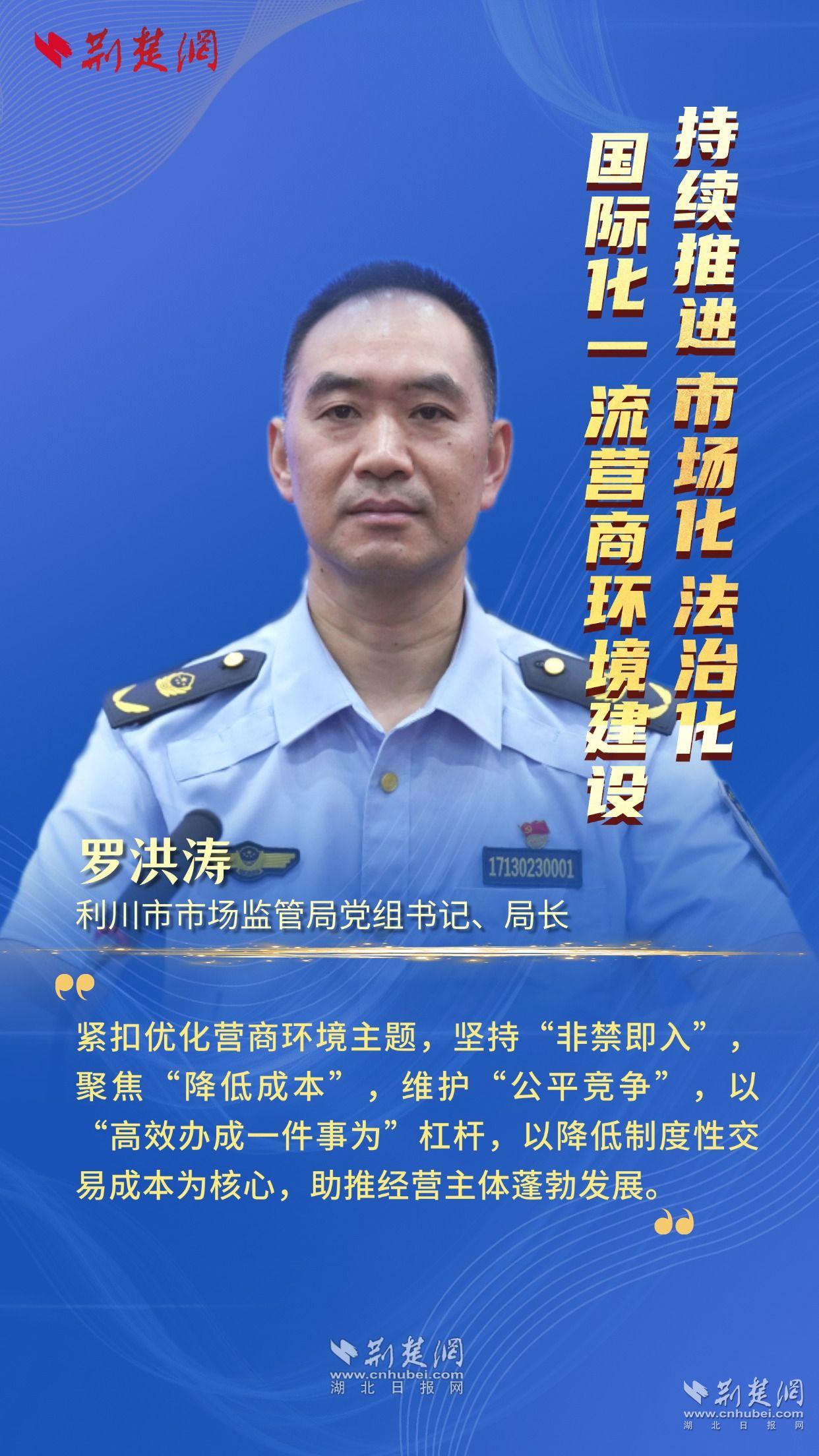 罗洪涛.jpg.jpg