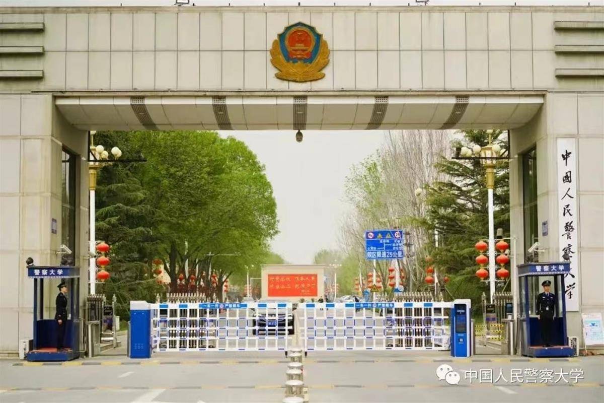 2024年公安院校公安专业在鄂招收1408人