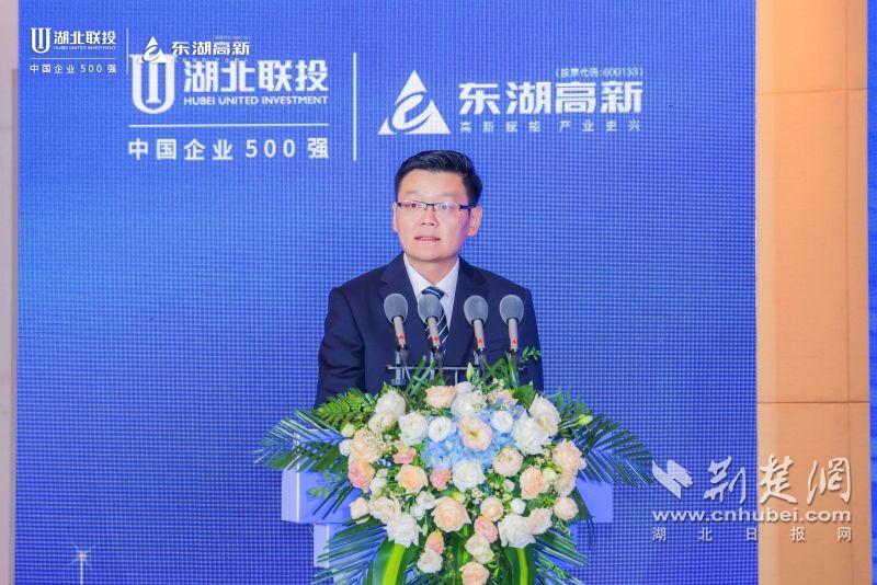 湖北联投东湖高新集团正式发布“百业先问”产业大数据计算平台发展数字科技业务