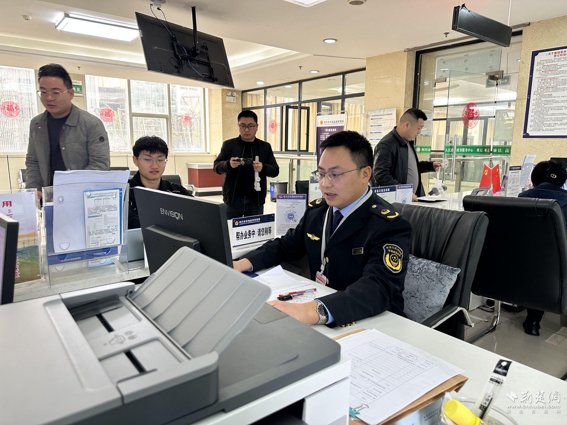 市场监管局1.jpg.jpg