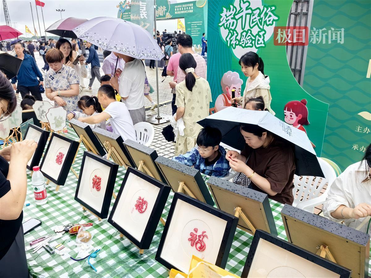 2024年长三角龙舟争霸赛在浙江嘉善开赛观众现场体验包粽子、做盘扣(图3)
