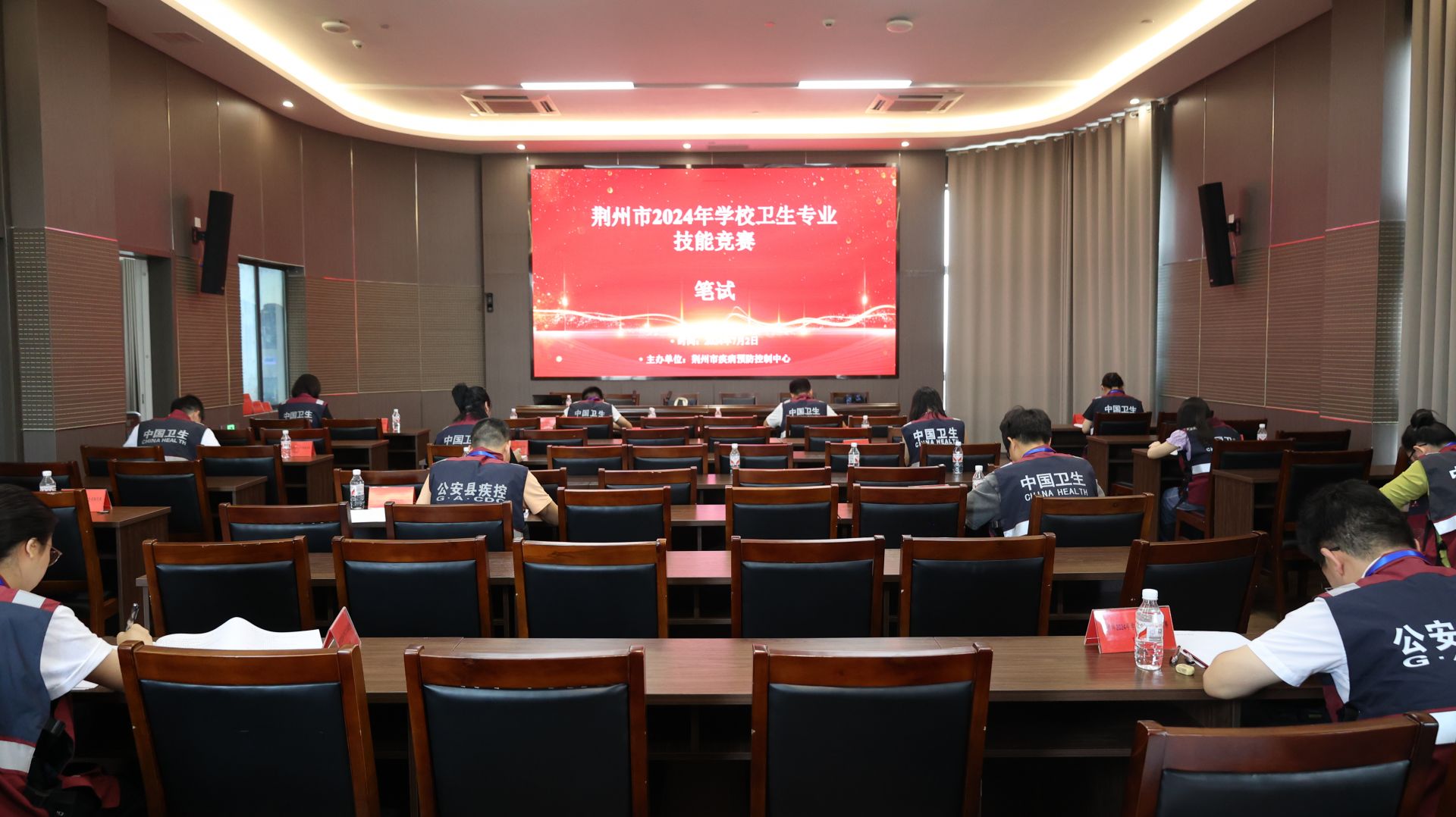 以赛促学 荆州市成功举办2024年学校卫生专业技能竞赛