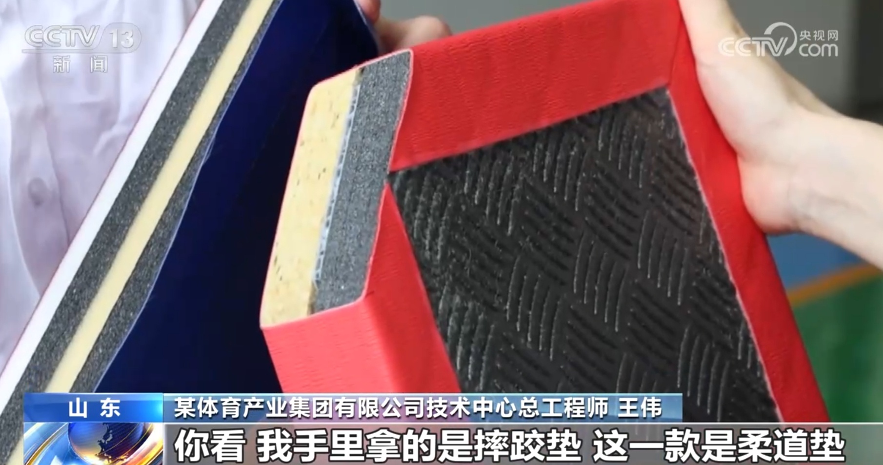 安博体育平台科技感满满越来越多中国制造体育器材“走出去”正成为“国家队”力量(图3)