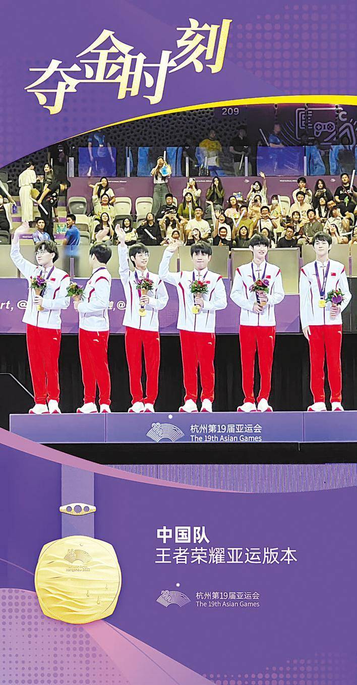 千余企业聚集国际赛事频频武汉电竞产业已形成相对完整生态im电竞平台网站(图2)