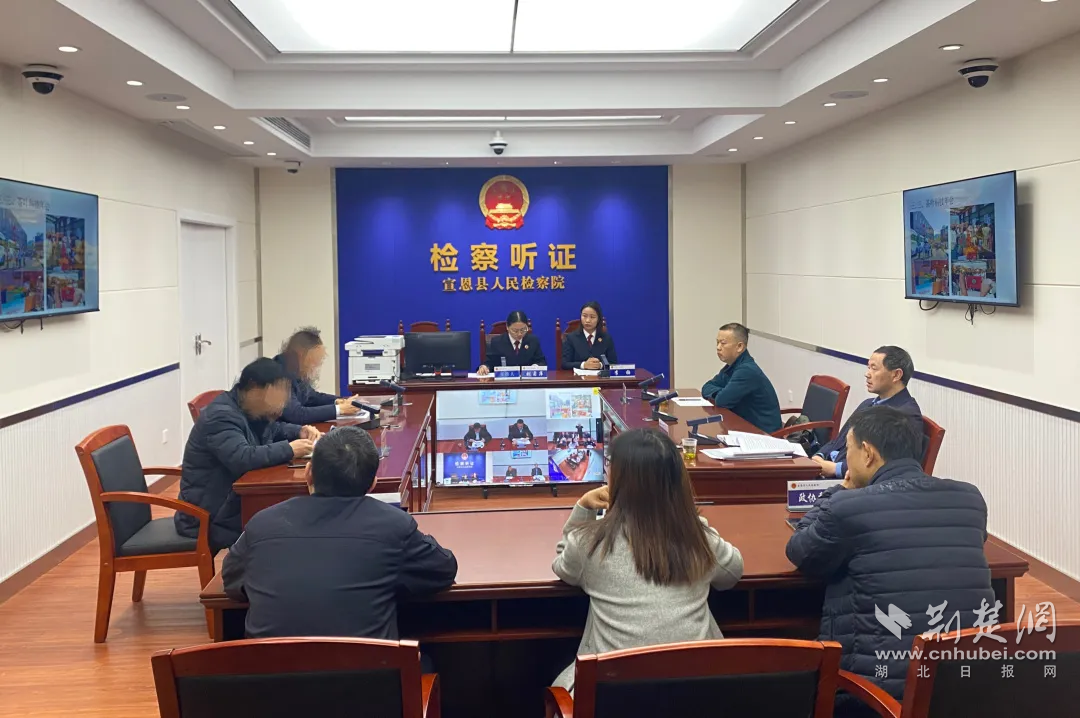 人民监督员参与公开听证.png.png