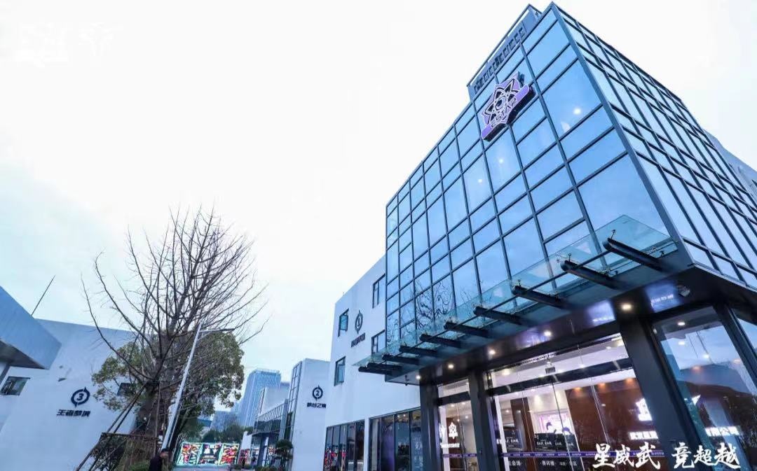 千余企业聚集国际赛事频频武汉电竞产业已形成相对完整生态(图1)