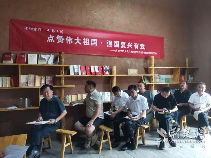 微信图片_20240704230511.jpg.jpg